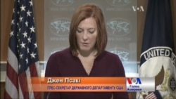 США, ЄС : "Вибори" сепаратистів незаконні