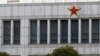 白宫报告称中国威胁美国及全世界知识产权