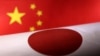 中国军用飞机首次侵犯日本领空，日本紧急起飞战机应对