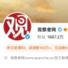 观察者网