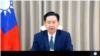 台湾外长吴钊燮：台湾申请加入CPTPP尚没有国家说不支持 