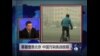 焦点对话：雾霾窒息北京，中国污染挑战极限