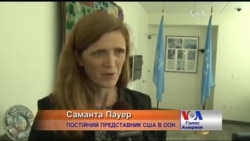 Вето Росії у Радбезі піднімає питання про її причетність до злочину - посол США в ООН. Відео