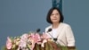 何清涟：台湾“新南向”VS北京“ 以商围政”
