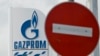 Словаччина сподівається на продовження транзиту російського газу через Україну, Австрія розриває контракт з "Газпромом"