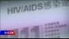 焦点对话：中国又爆艾滋针剂，医药丑闻何时了？