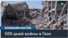 Госсекретарь Рубио совершает турне по Ближнему Востоку 
