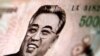国际反洗钱组织就朝鲜问题再发警告