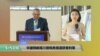 VOA连线: 华盛顿邮报川普税务报道获普利策