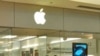 iPhone跟踪系统被指违反隐私 议员关注