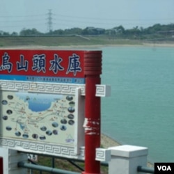 台南乌山头水库 （申华 拍摄）