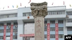 翁安县政府大楼前的石碑