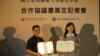 台湾望年轻人勿忘白色恐怖历史