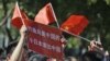 官腐败 民怨深 保钓变动乱？