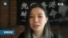 流亡港人发布《2021香港约章》呼吁团结