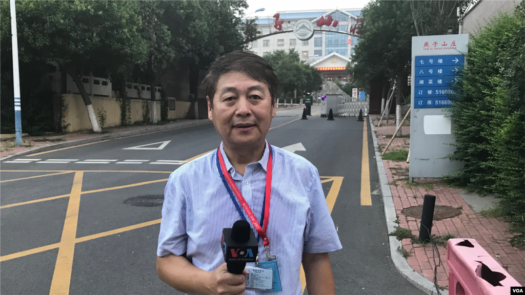 美国之音驻北京记者叶兵在济南军区的燕子山庄前面,孙文广教授曾经被关在燕子山庄(2018年8月)。山东大学退休教授、84岁的孙文广8月1日接受美国之音直播采访时被公安人员闯进家里带走,国际舆论为之震撼。8月13日,叶兵和摄像助理艾伦在孙文广家门口采访孙文广,多名国保、保安不断阻扰。两名记者分别被塞进两辆汽车扣押数小时,美国之音采访器材和记者私人物品遭暴力抢劫,自称黑社会的流氓殴打恐吓记者。美国国务院对此深表关注,并强烈谴责这种践踏人权的行为,美国政界人士、人权团体和活动人士也纷纷谴责这种扣押美国之音记者的行径。