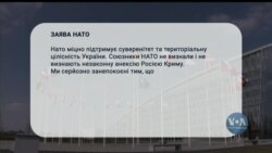 У НАТО прокоментували загострення ситуації на українських кордонах. Відео