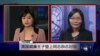 VOA连线: 英国威廉王子登上同志杂志封面