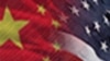 预算现状导致美中影响力“此消彼长”？