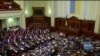 Запропонована президентом Зеленським люстрація - це політична розправа. Відео