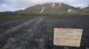 冰島發佈火山噴發紅色預警
