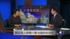 小夏看美国: 民主党人质疑川普当选的合法性