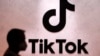 密西西比州政府也禁TikTok  州长：不会坐等中共窃取我们的数据