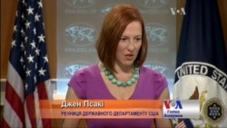 Держдеп : США думають над відповіддю Росії