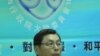 台湾ECFA代表团结束谈判返回台北