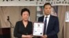 被中国判重刑的民运人士秦永敏获“刘晓波良知奖”