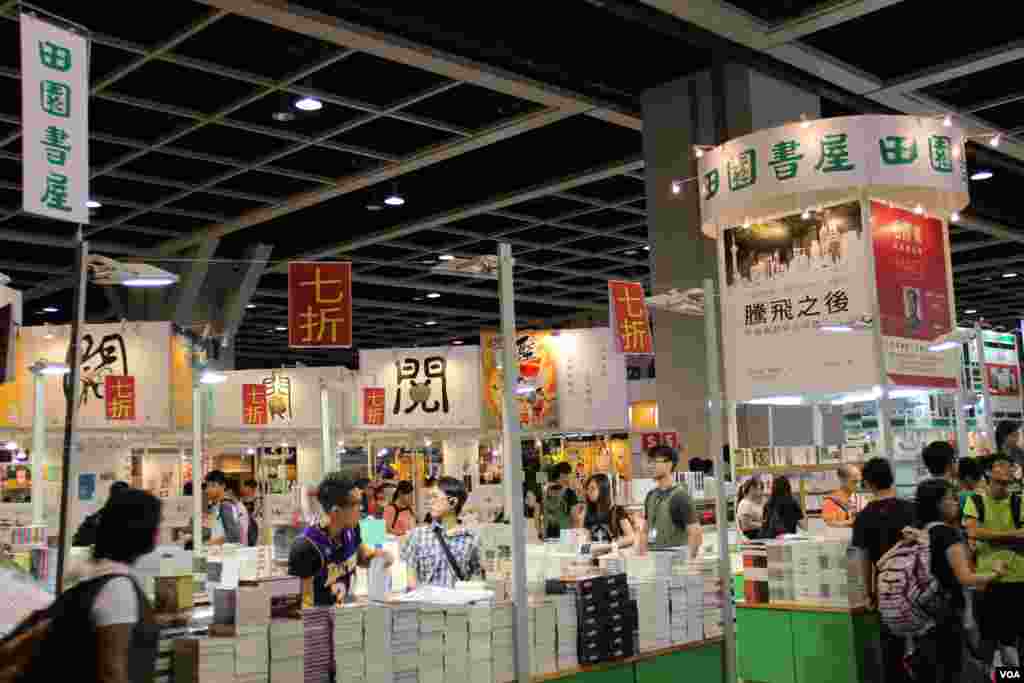 第26届香港书展星期三开幕(美国之音海彦拍摄)