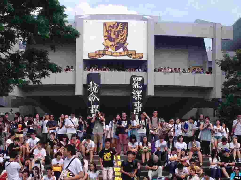 香港大专学生罢课（美国之音海彦拍摄）
