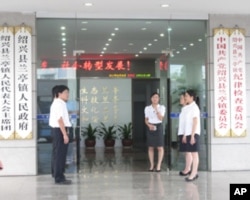 兰亭镇政府