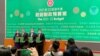香港财政司长陈茂波（左二）周三出席财政预算案记者会。（2021年2月24日）