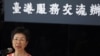 台湾驻港代表被逼离后 台北拒绝两名香港官员签证申请