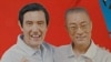台湾高官去博鳌是向中国朝贡？