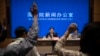 东西方话语权之争，中国正在打一场逆风球