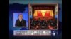 海峡论谈：三中全会登场 习近平“改革战”开打