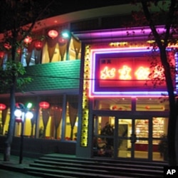 冷清的饭馆