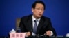 中纪委十九大前再出手双开两高官