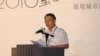 中共官员强调“共识” 台北市长展示“容忍” 