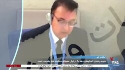 ساعت خبر