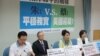 国民党：美方珍视马英九总统的两岸政策