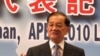 连战希望未来能由国家领导人出席APEC