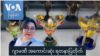 ဂျာမဏီ အကောင်းဆုံး ရတနာပြတိုက် “နော်သဇင်ရဲ့ Vlog”