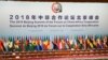 日本拟帮助非洲国家应对中国债务以提升日本影响力