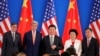 中国在质疑声中谨慎推行外资投资改革
