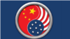 美国驻华大使馆标志