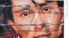 缅甸法院拒绝昂山素季上诉