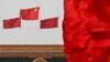 中国机构改革：是减肥还是增重？
